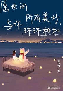 蜀川