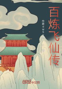 王北别来无恙(合作)