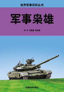 我又轰动全球了