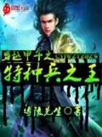做那斩天人