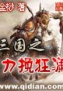 大罗苍坤