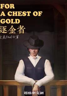 龙凤帮
