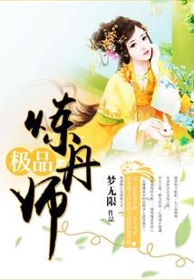 次元王