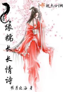 转生者传记
