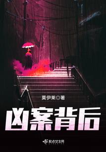 穿越民国之眉州风云汇