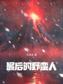 含冤七世