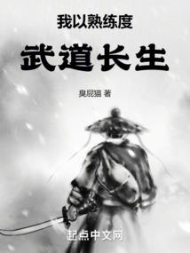 大唐帝传说