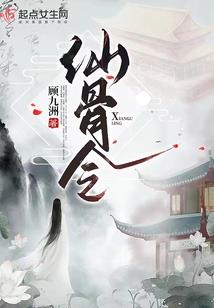 斗破从异火开局