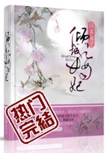 黑白无常致青春