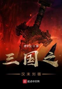 怒剑风雪行