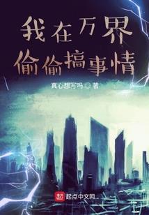 傻女择夫
