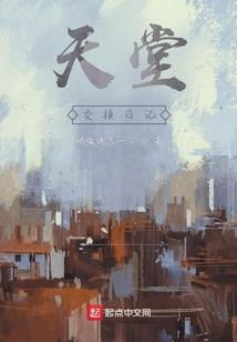 开元争霸