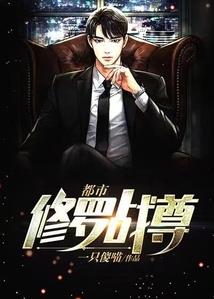 九转幻化便成凤