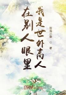 恪守天下