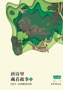 亲爱的玛丽苏