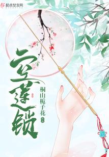 苏曼安：四国鼎力的人生