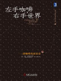 热学艺术生传奇