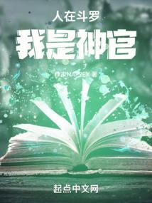 极品神人
