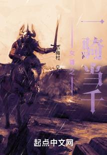 洪荒，从青年鸿钧开始悟道