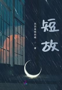 异能沉浮记