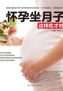 正邪修真