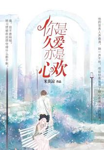 尚书大人，养宠记！