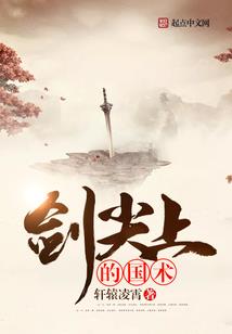 神传