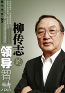 网游之重回二十年