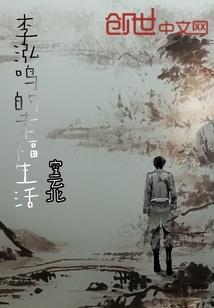 十七岁之后