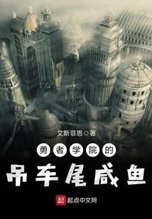 末世封神之路