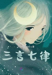 重生空间之商门天师