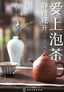末世源恒