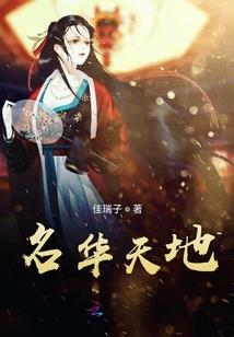 星君修仙传