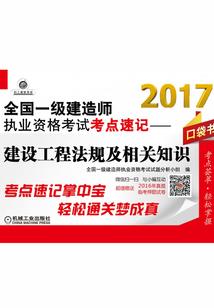 宫逆：王上，乖乖听话