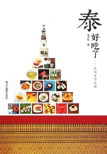 从前 从前
