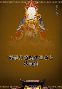 云戚三世，许君一生