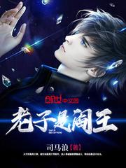 这就是娱乐