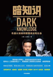 同心冢