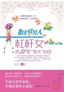 我们的异世界物语