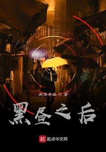 山海没有经
