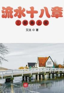 熙华:灵契之一伴三生