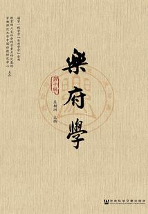 骑士之荣