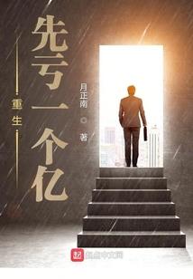 老子就是妖