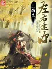 古明