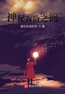 倾城暖爱：名门霸少的心尖宠