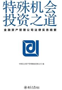 被时光遗忘的人