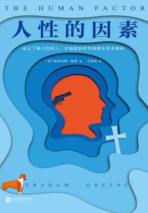 校内之黑云归来