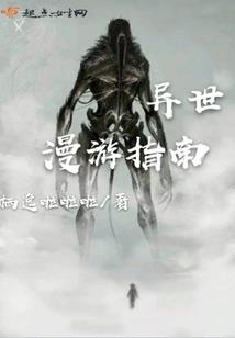 碌碌为