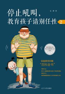 心扉上的紫罗兰