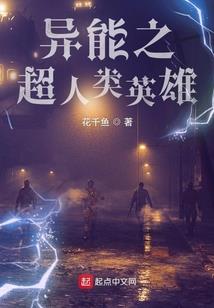 仙君驾到